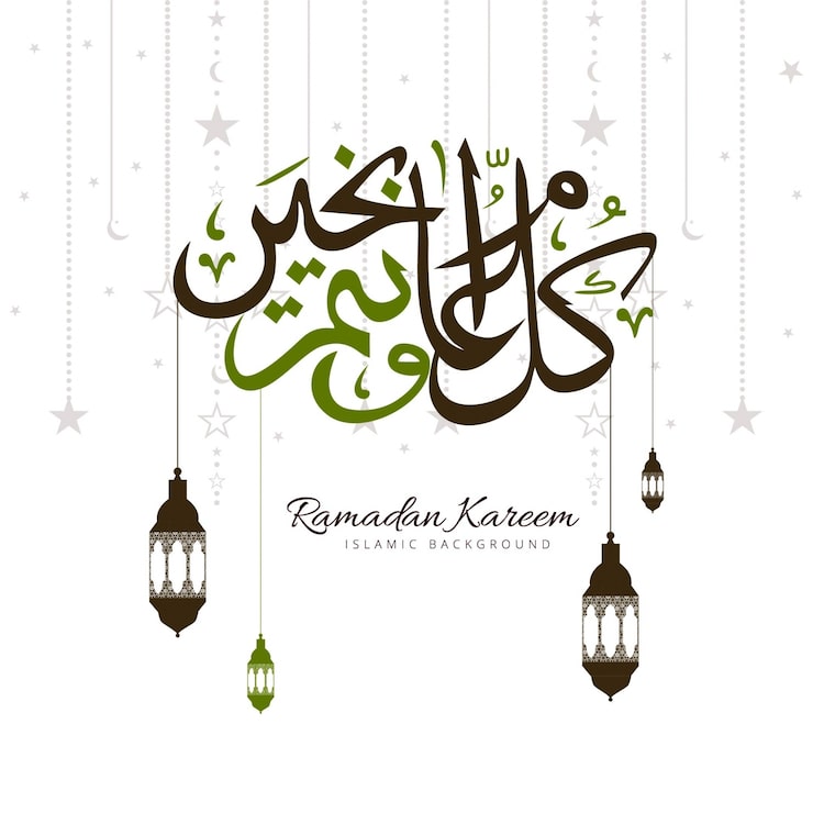 Bezpłatny plik Wektor ramadan kareem tle