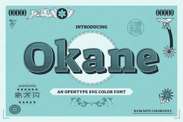 Okane