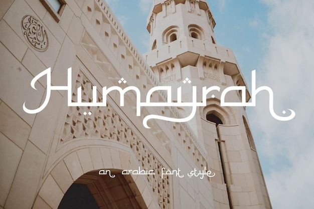 Humayrah