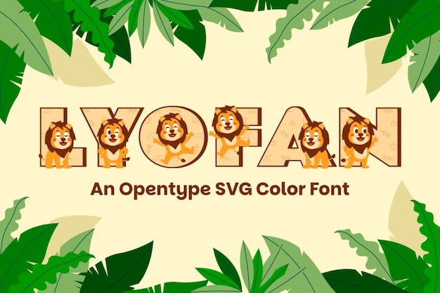 Lyofan