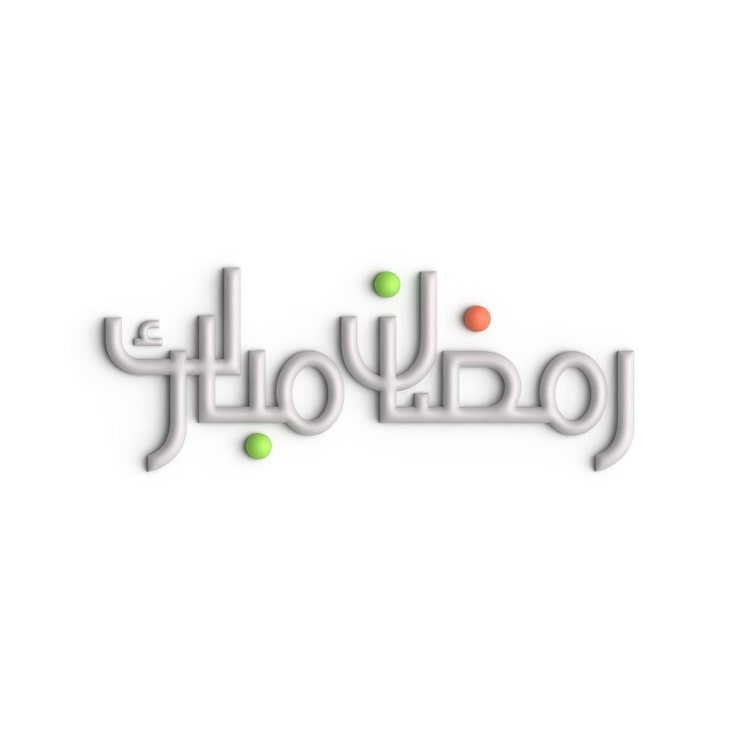 Gratis PSD ramadan kareem. et praktfullt arabisk kalligrafisk 3d-design i hvitt