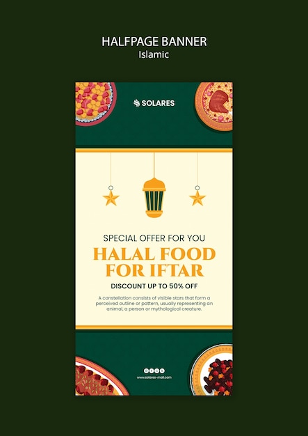 Gratis PSD template for feiring av islamsk begivenhet