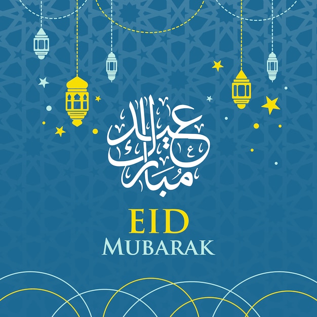 Gratis Vektor blå eid mubarak-baggrund
