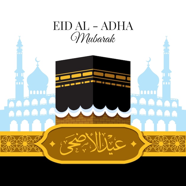 Gratis Vektor flad eid al-adha illustration