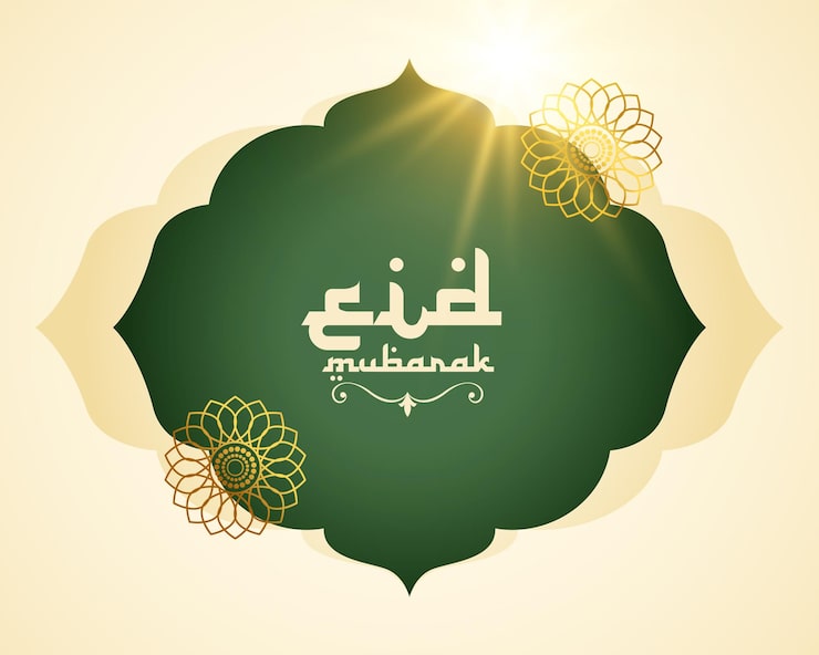 Gratis Vektor traditionell eid mubarak önskar bakgrund med blank effekt