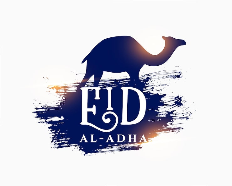 Gratis Vektor eid al adha muslimsk festival crd med kamel illustrasjon