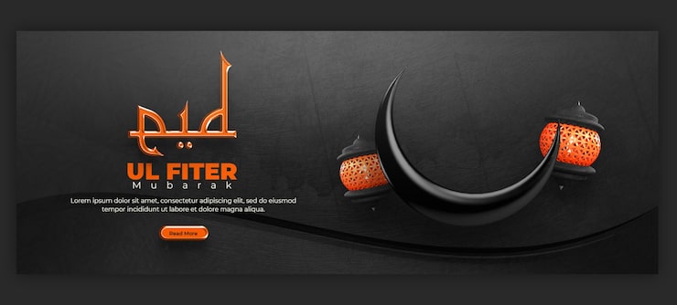 Ilmainen PSD eid mubarak- ja eid ul fitr -aiheinen facebook-kansikuvan mallipohja