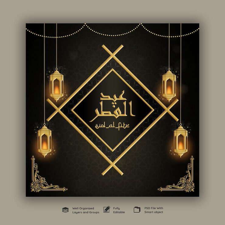 Ilmainen PSD eid mubarik ja eid ul fitr sosiaalisen median bannerimalli