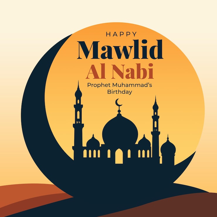 Ilmainen PSD hyvää mawlid al nabi -julkaisun suunnittelu