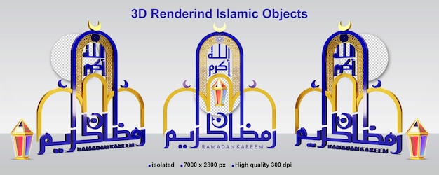 PSD 3d renderleme - ramazan