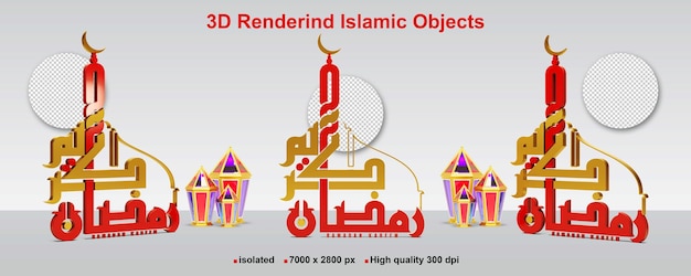 PSD 3d renderleme - ramazan