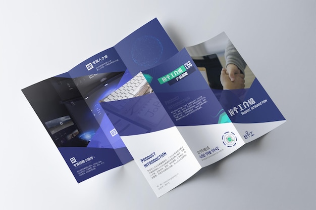 PSD a4 driebladige brochure mockup