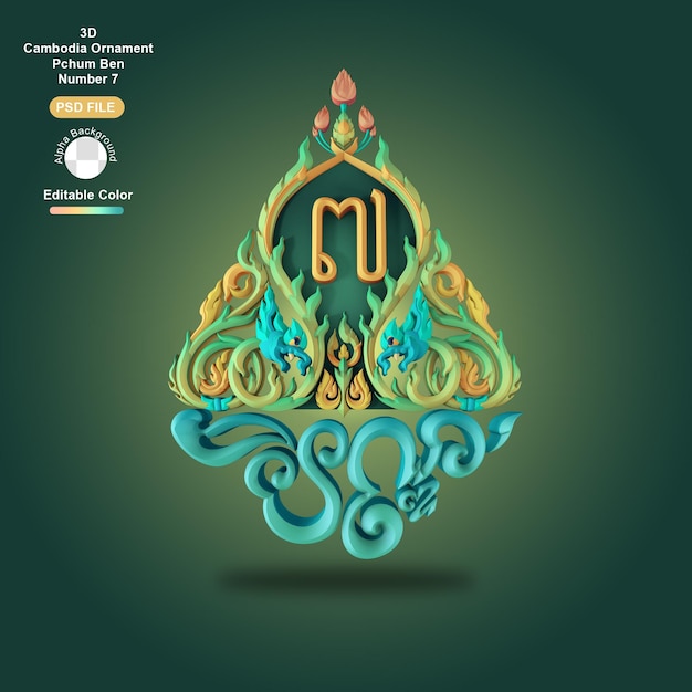 PSD kambodja ornament nummer sju