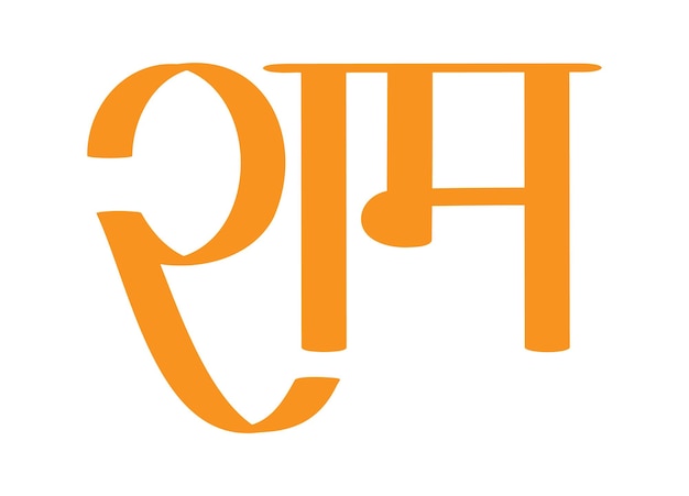 Vektori ram devanagari-kirjoitus
