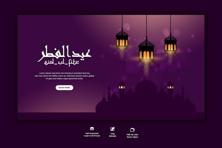 Gratis PSD eid mubarak en eid ul-fitr webbannersjabloon