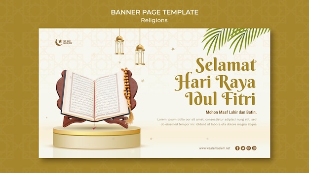 Miễn phí PSD mẫu trang banner ngang eid mubarak