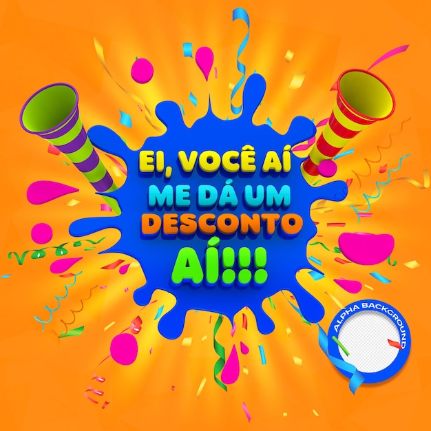 PSD carnaval 08