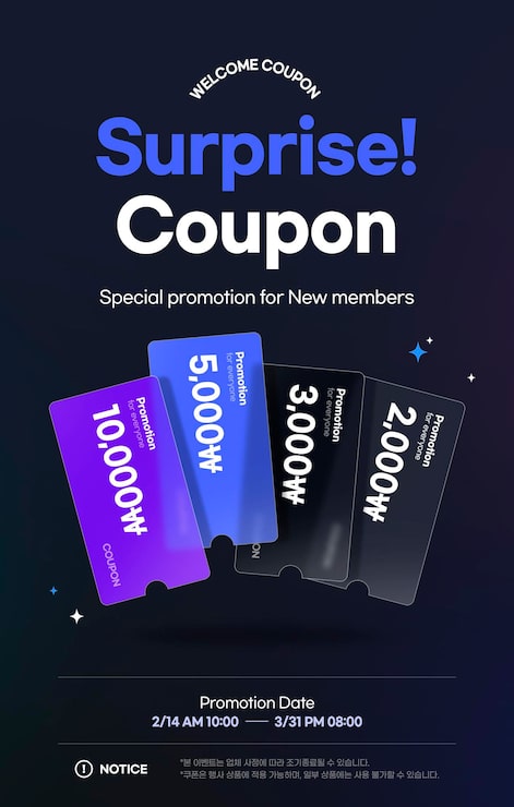PSD conception du coupon de promotion
