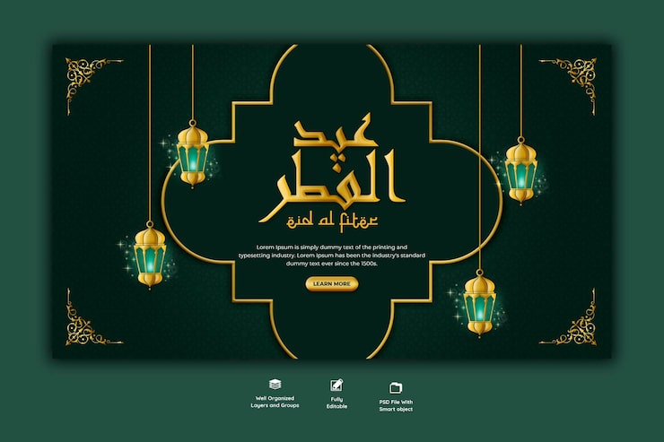 Zdarma PSD webová šablona banneru eid mubarik a eid ul fitr