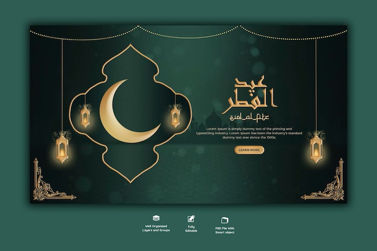 Zdarma PSD webová šablona banneru eid mubarik a eid ul fitr