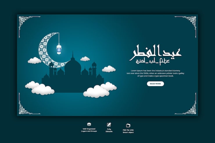 Zdarma PSD webový banner šablony eid mubarak a eid ul-fitr
