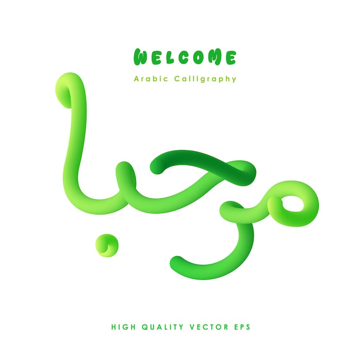 Vecteur lettres vertes "bienvenue" en arabe moderne, rendu 3d