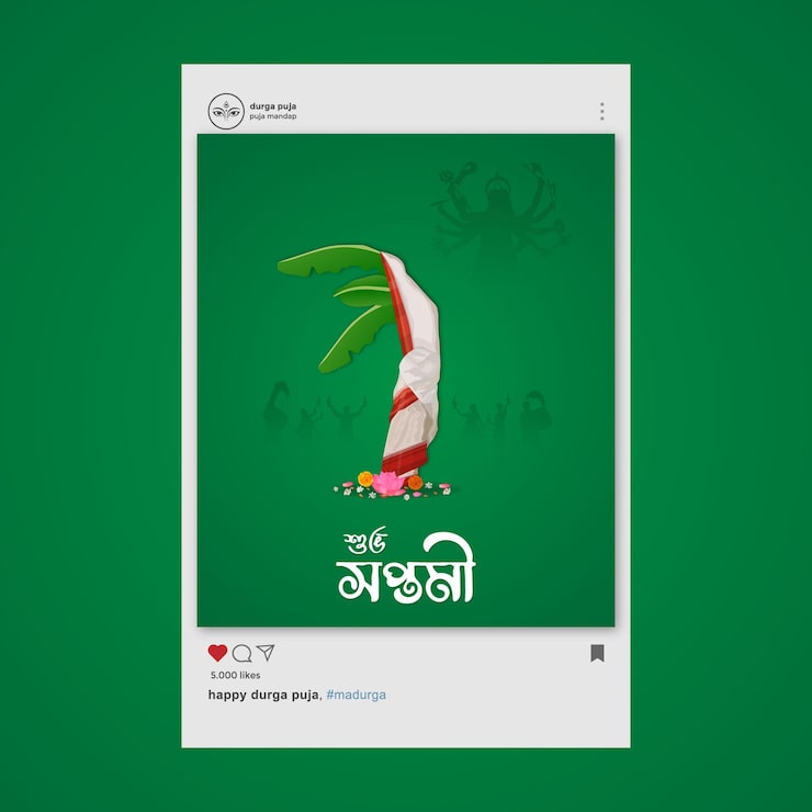 Vector áp phích subha saptami durga puja