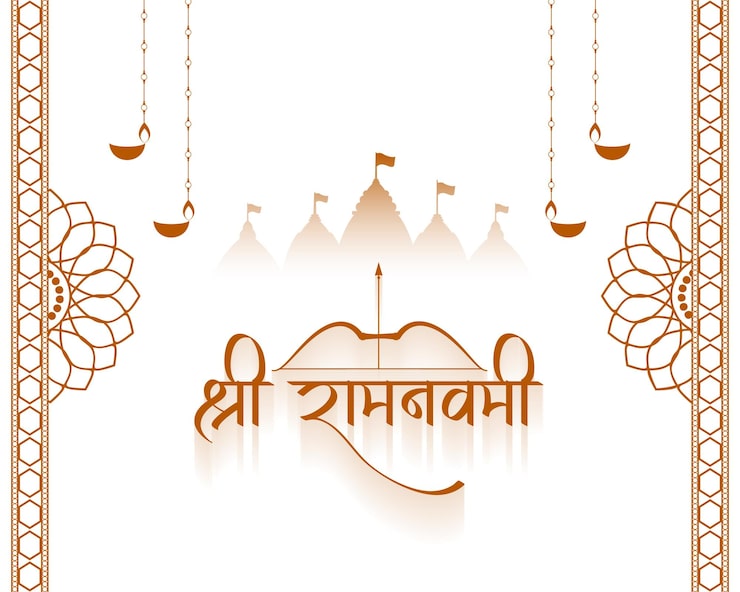 Miễn phí Vector hình nền tôn giáo jai shri ram navami đẹp
