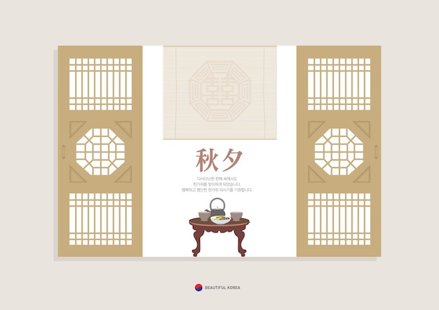 Vector imagen de chuseok con ventanas tradicionales hanok y refrigerios.