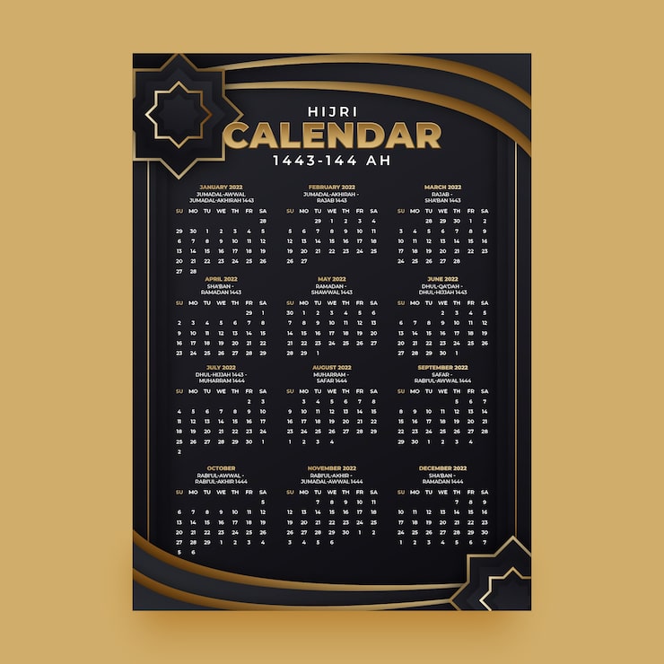 Vector Gratis templat kalender islam gradien